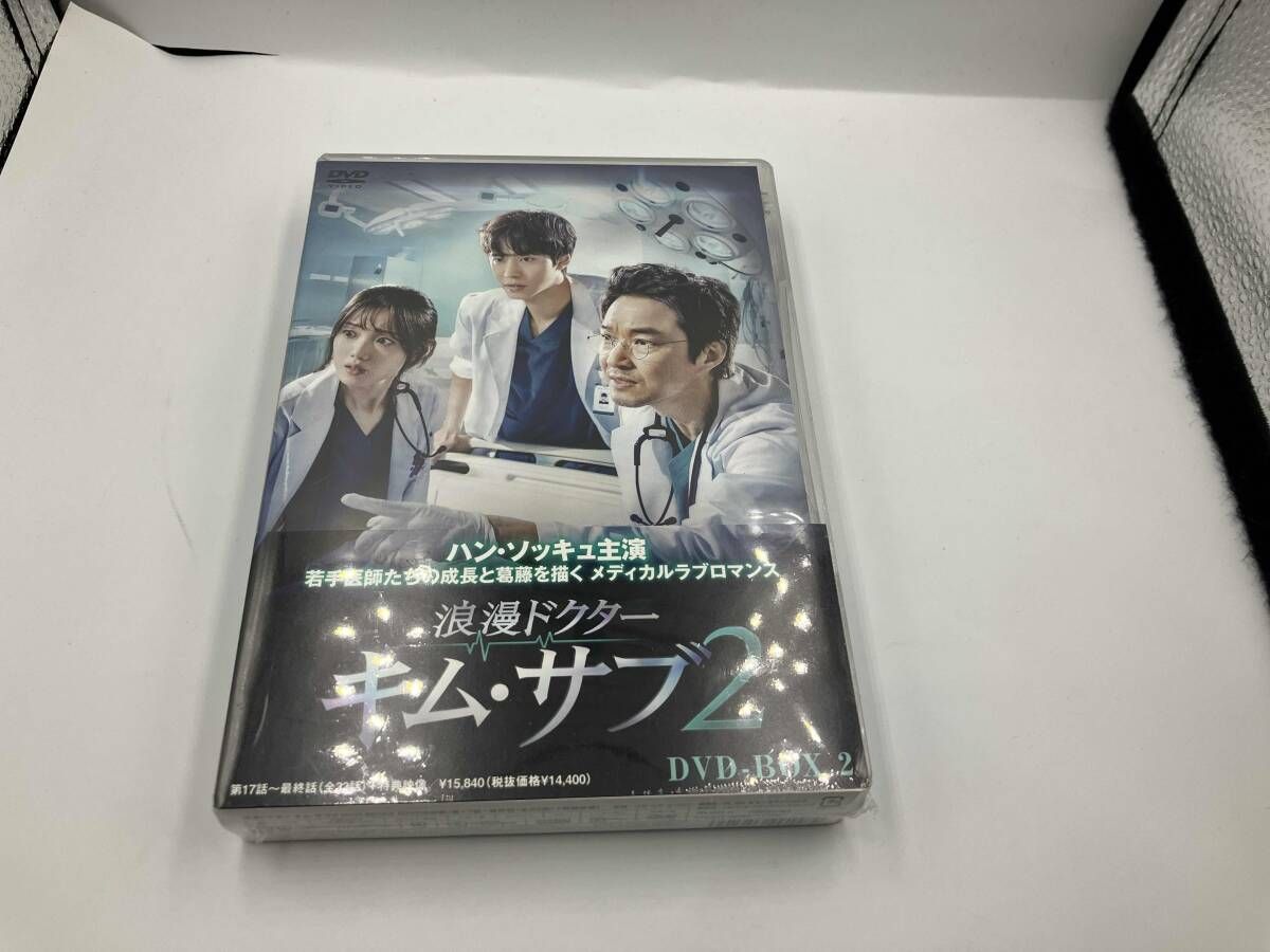 浪漫ドクター キム・サブ2 DVD 全巻セット 全話 全17巻 韓国ドラマ 浪漫