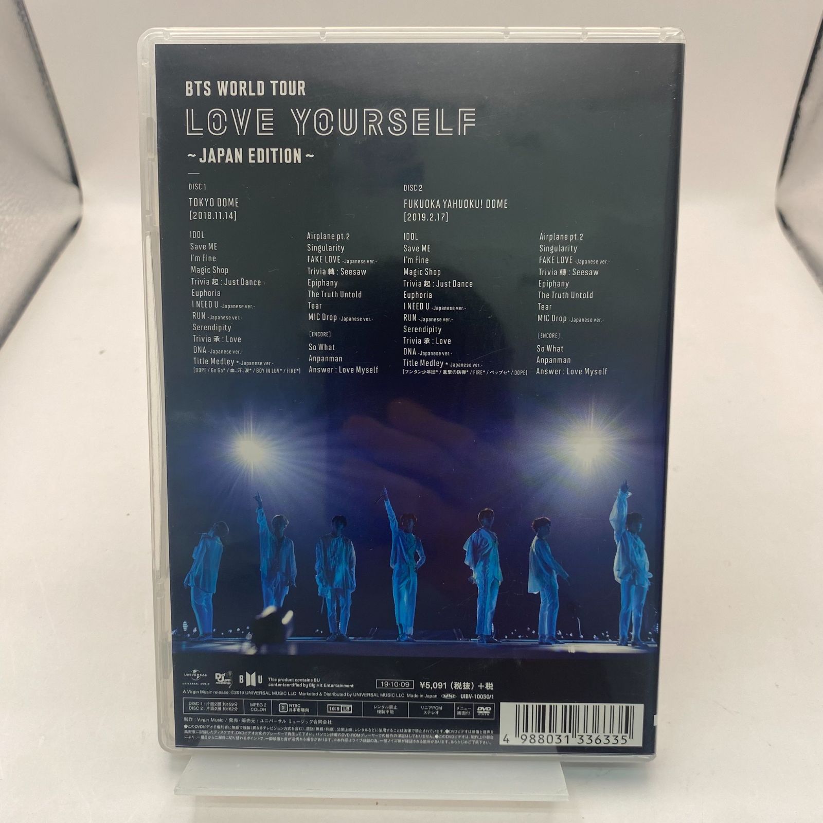 BTS★ Loveyourself LYS DVD★まとめうり 匿名配送 BTS☆ Loveyourself LYS DVD☆まとめうり 匿名配送