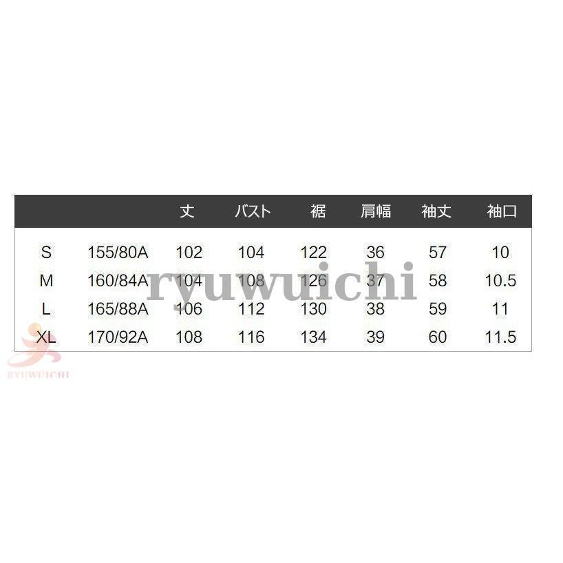 ロングワンピース 長袖