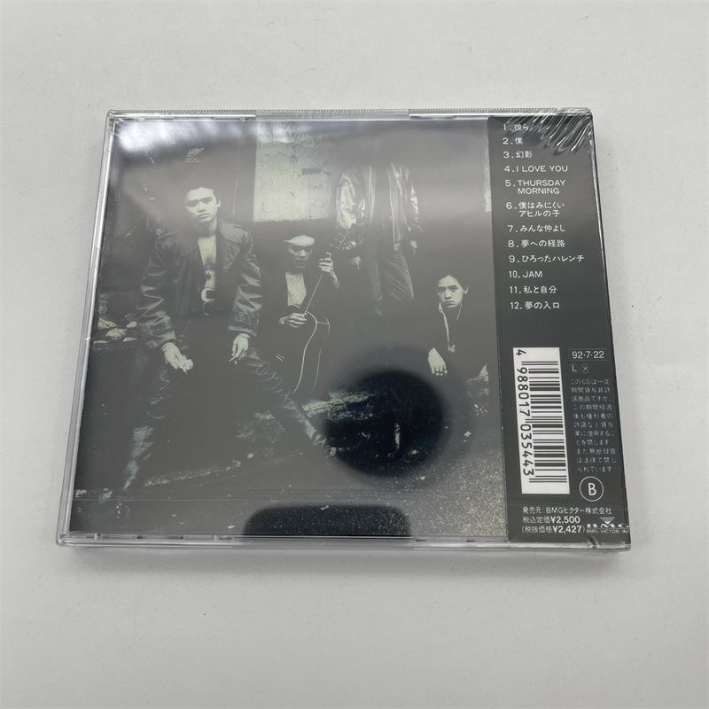男闘呼組 5-2…再認識… 5の2アルバム CD - メルカリ