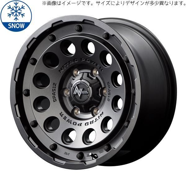 ジムニーシエラ 195/80R15 スタッドレス | おすすめ輸入タイヤ ジムニーシエラ 195/80R15 スタッドレス | おすすめ輸入タイヤ