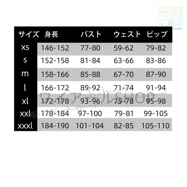 ハロウィン仮装