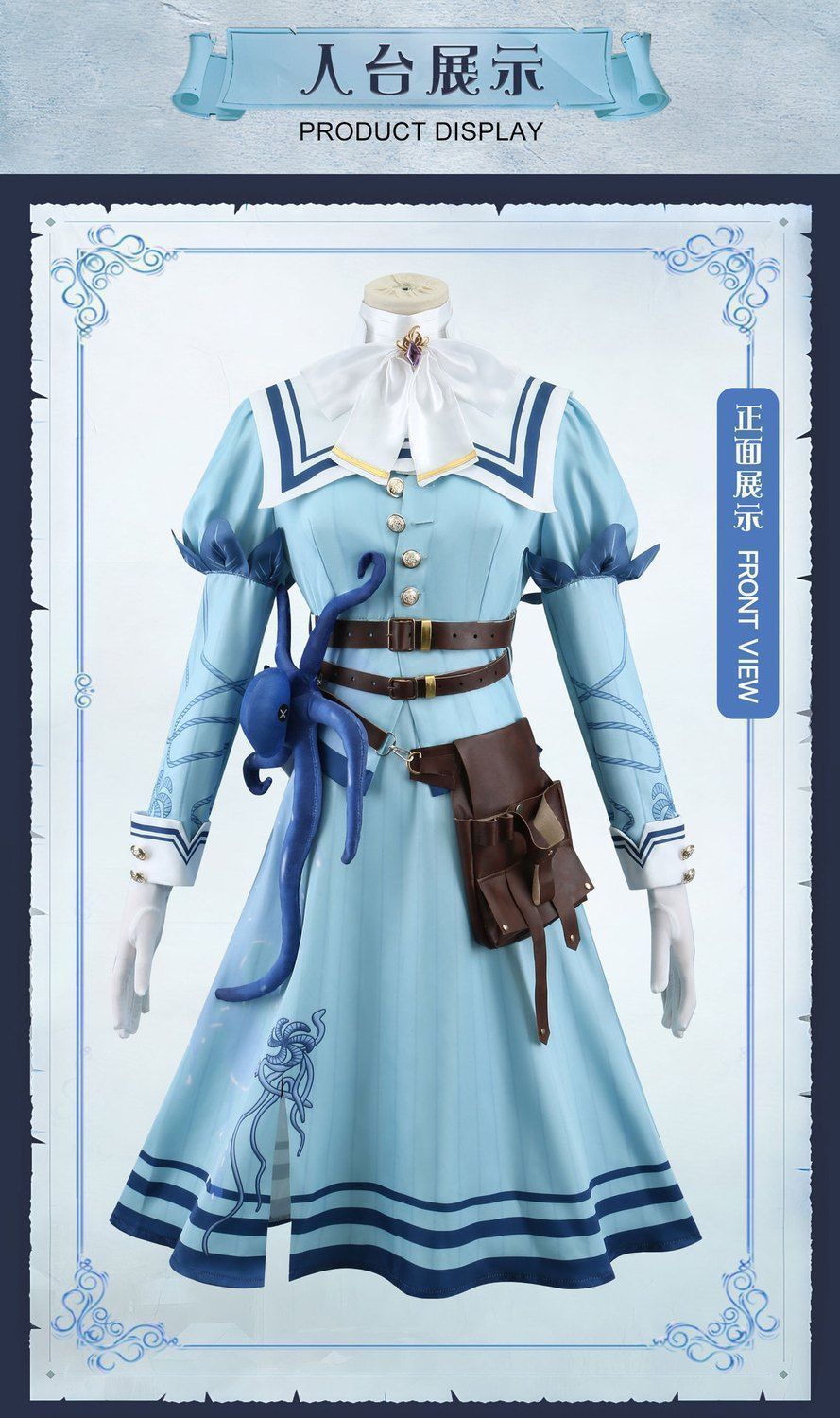 女性用