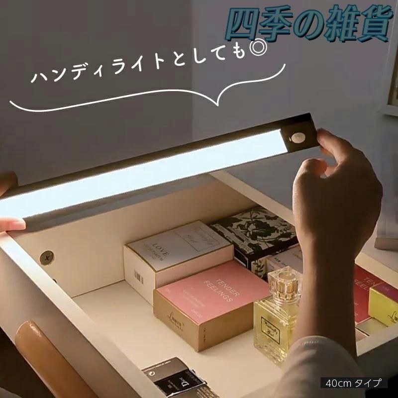 LEDライト コンパクト