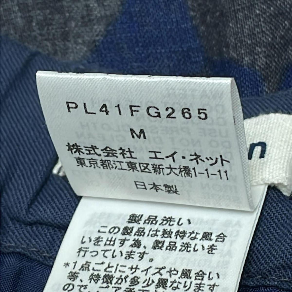 プランテーション ロングスカート