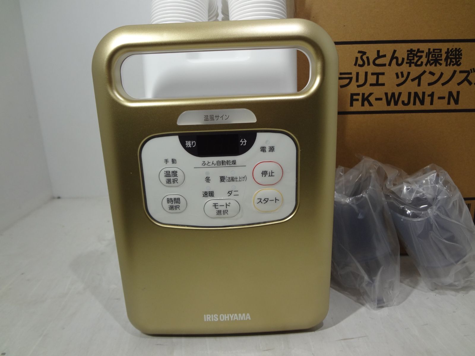 ｱｲﾘｽｵｰﾔﾏ