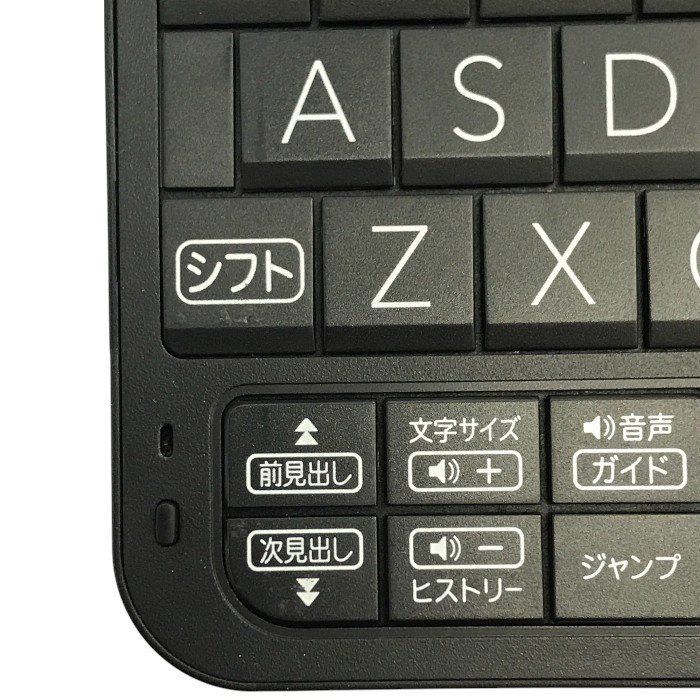 カシオ エクスワード 電子辞書 ブラック 高校生進学校モデル 229