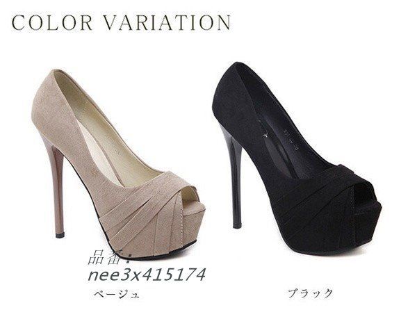 足首をスッキリ見せて こなれ感