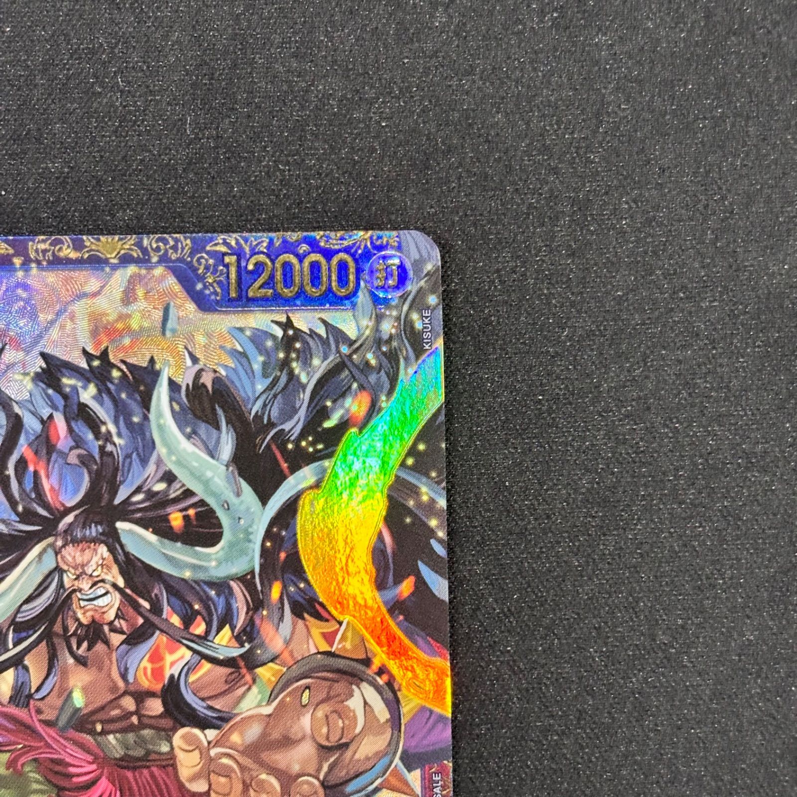 ワンピースカードゲーム カイドウ フラッグシップ プロモ OP01