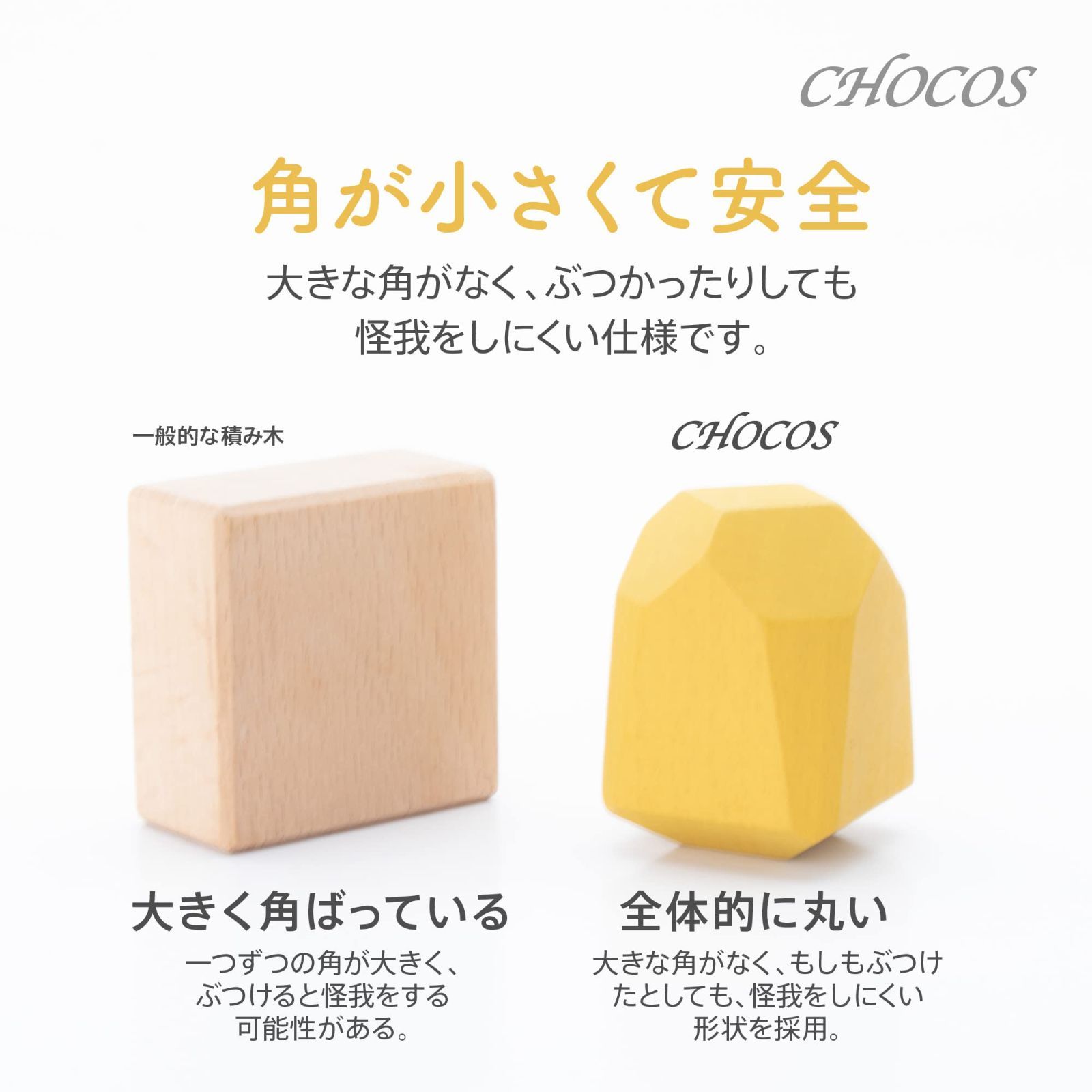 serenity 積み木 置き物 ブロック カラフル 木製オブジェ日本メーカー公