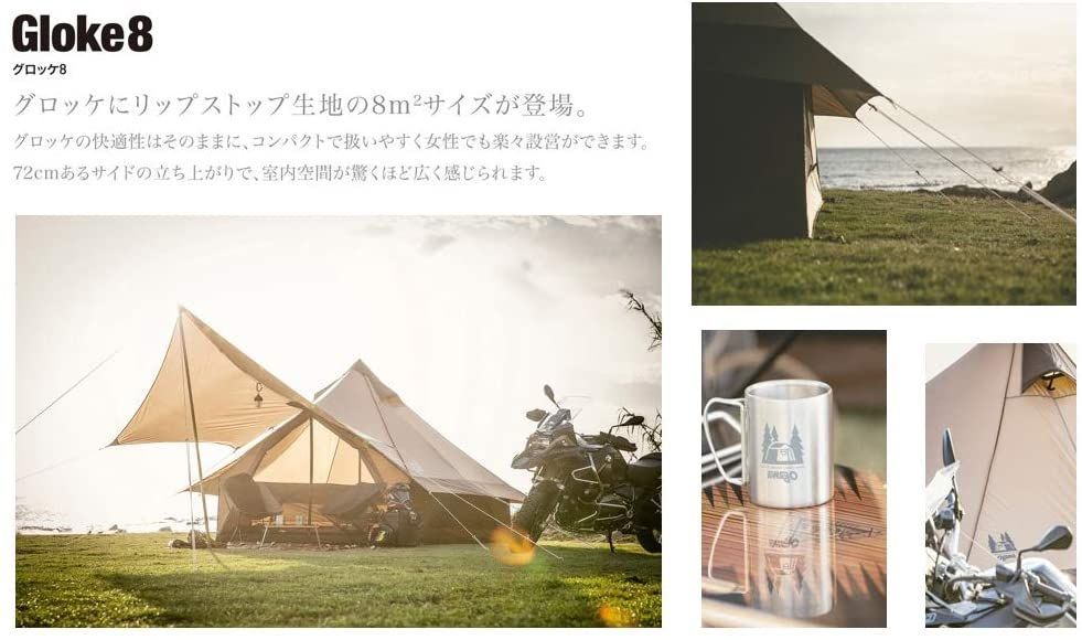 オガワ　グロッケ８ ワンポール 5角形型 4人用テント　2786　新品未使用 Amazon.co.jp: ogawa(オガワ) テント モノポール型 グロッケ8 [4人用