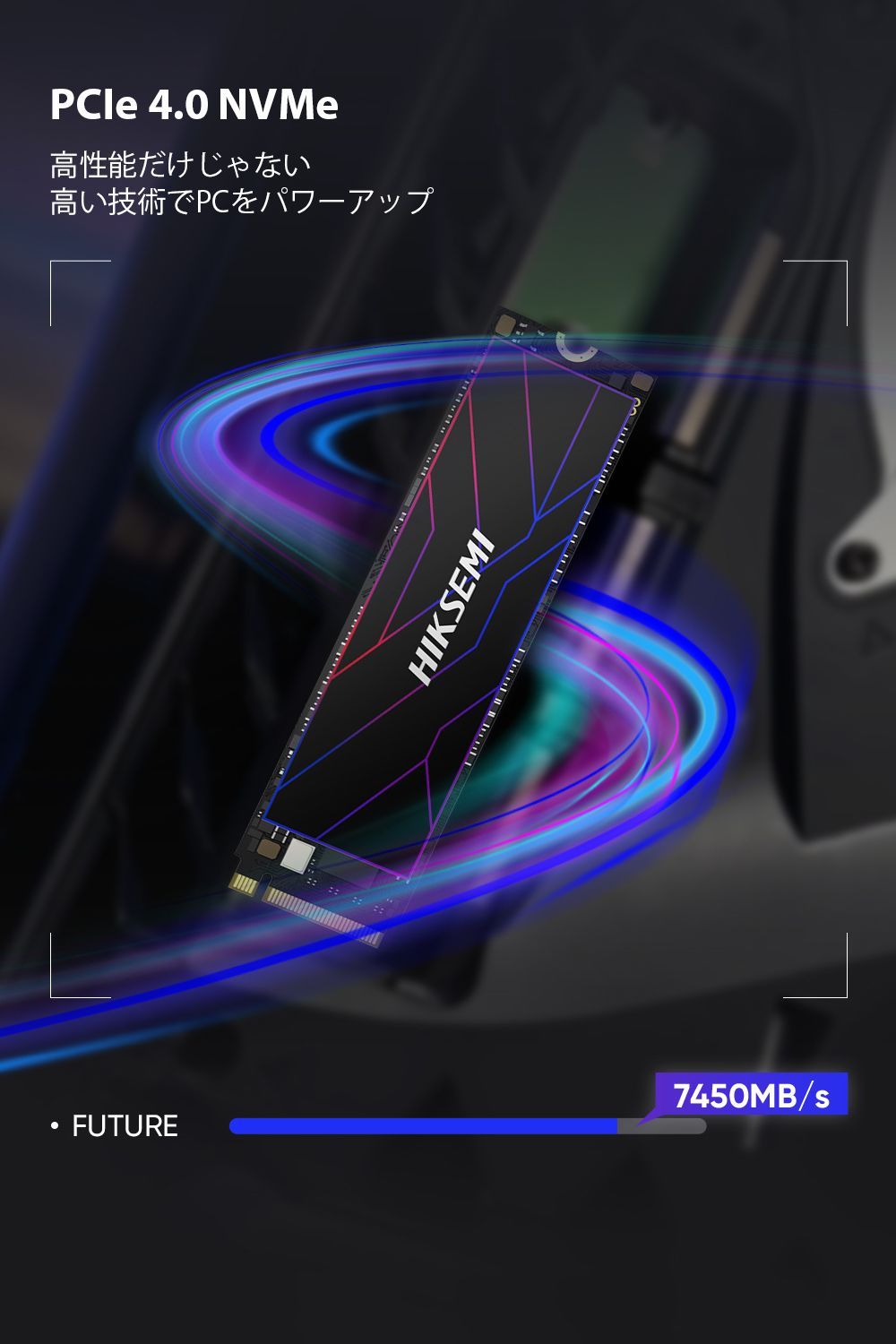 PCIe