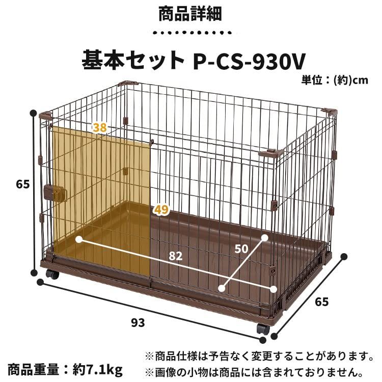 コンビネーションサークル ウォールナット