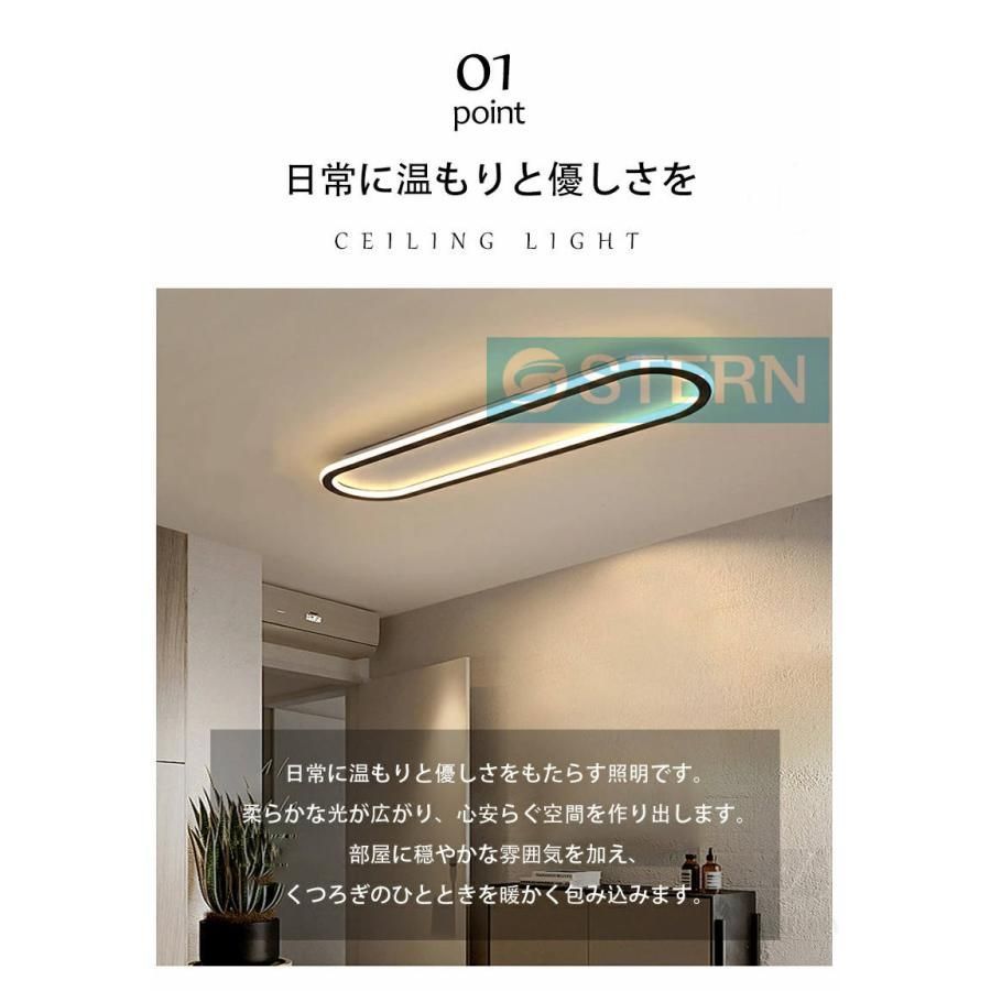 おしゃれ 省エネ