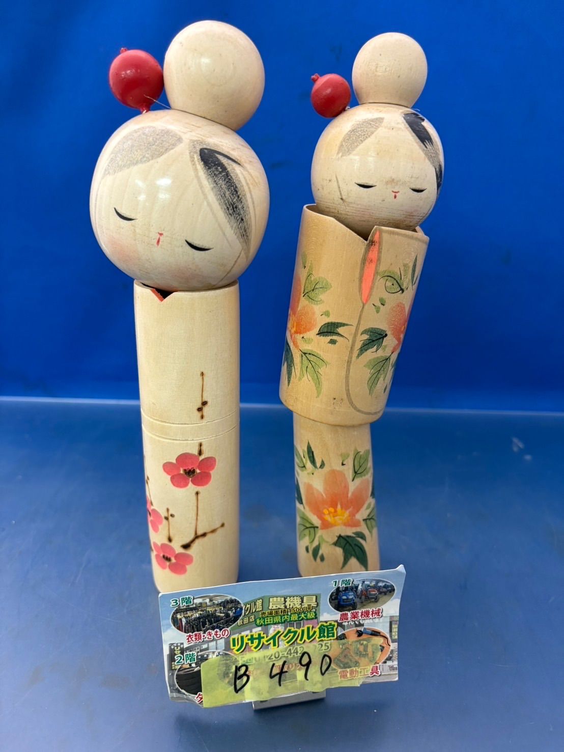 こけし かずを作 花柄 - メルカリ