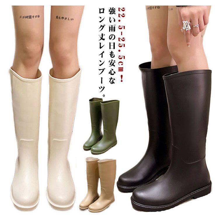 MP ロングレインブーツ　新品未使用　箱あり 防水 レインブーツ レディース レインシューズ ロング丈 ロング