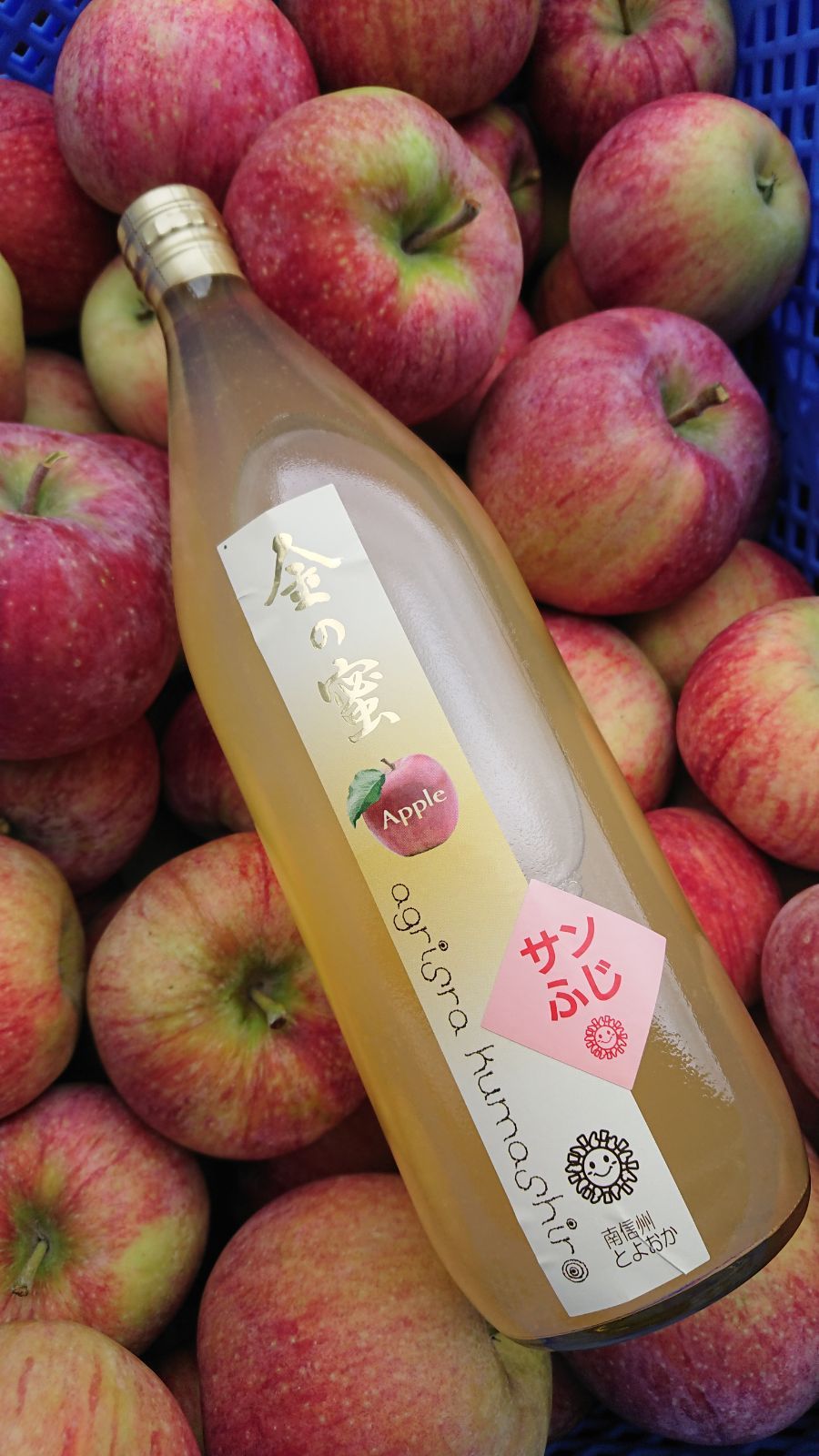 訳ありサンふじリンゴジュース 6本 大特価 - メルカリ