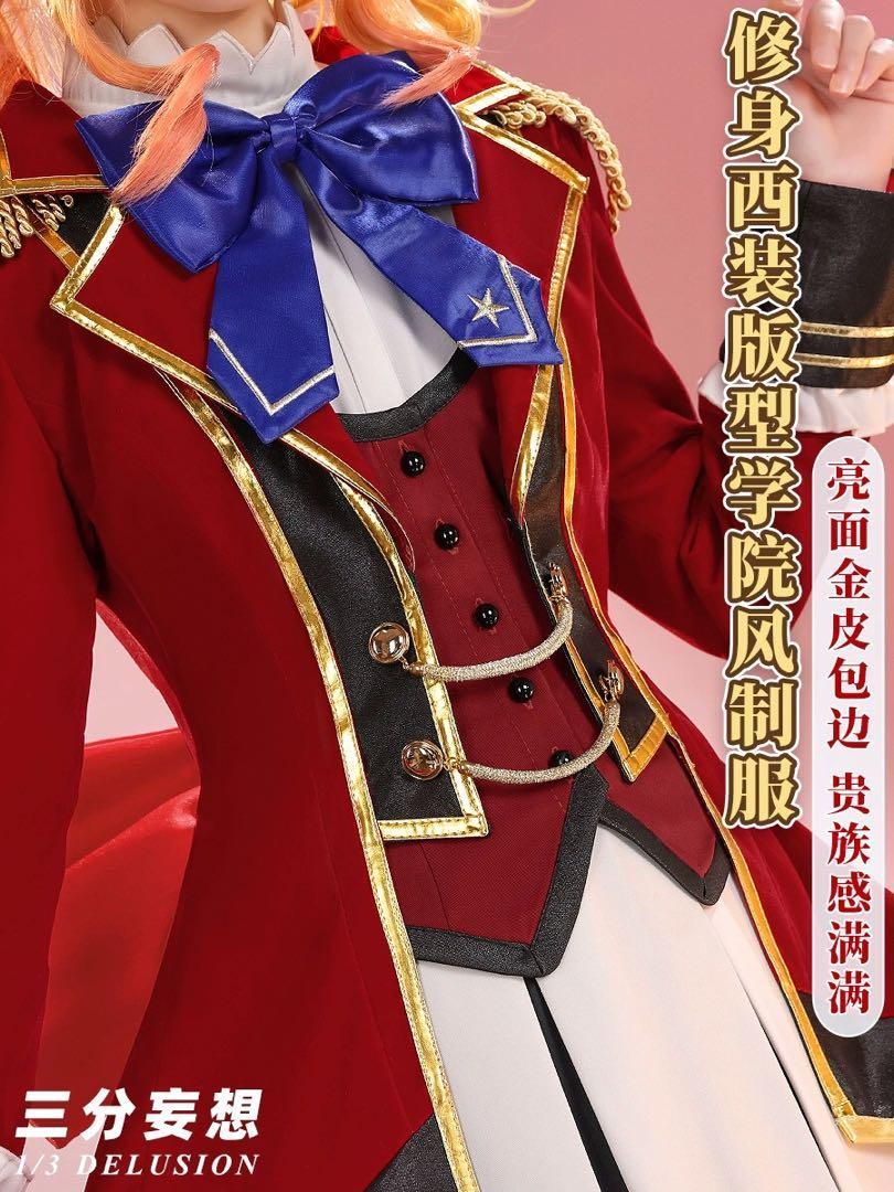 三分妄想 アイカツスターズ！ 虹野ゆめ 制服 コスプレ衣装 ※ウィッグ