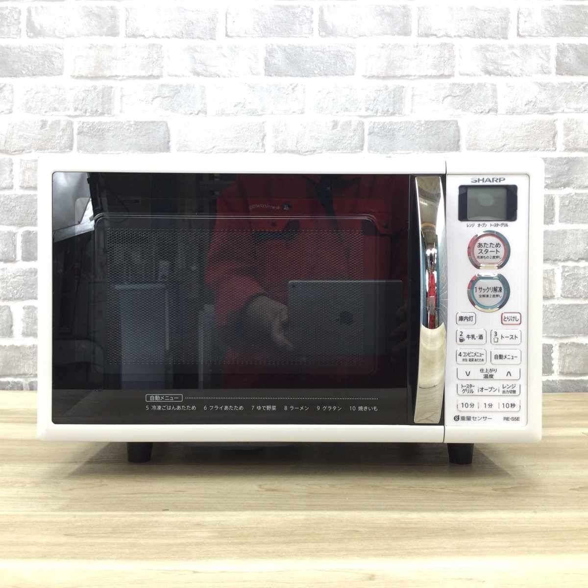 シャープ オーブンレンジ 500W 15L RE-S5E-W 2017年製