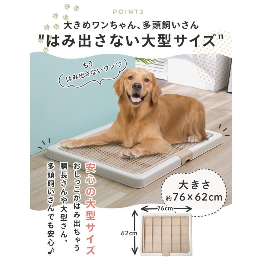 犬 ペットトイレ