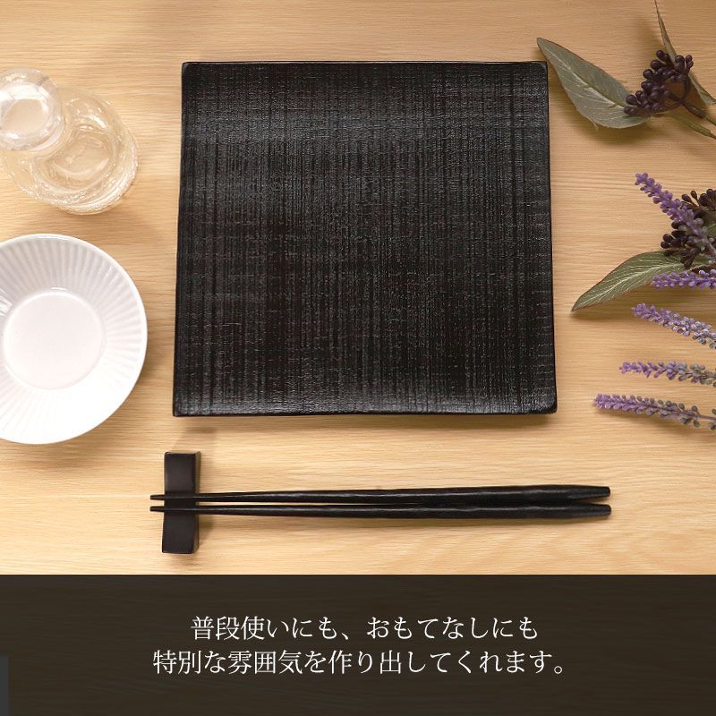 和風木製角皿 赤黒 2色セット 美濃焼】長角盛皿・角小付 各2色セット