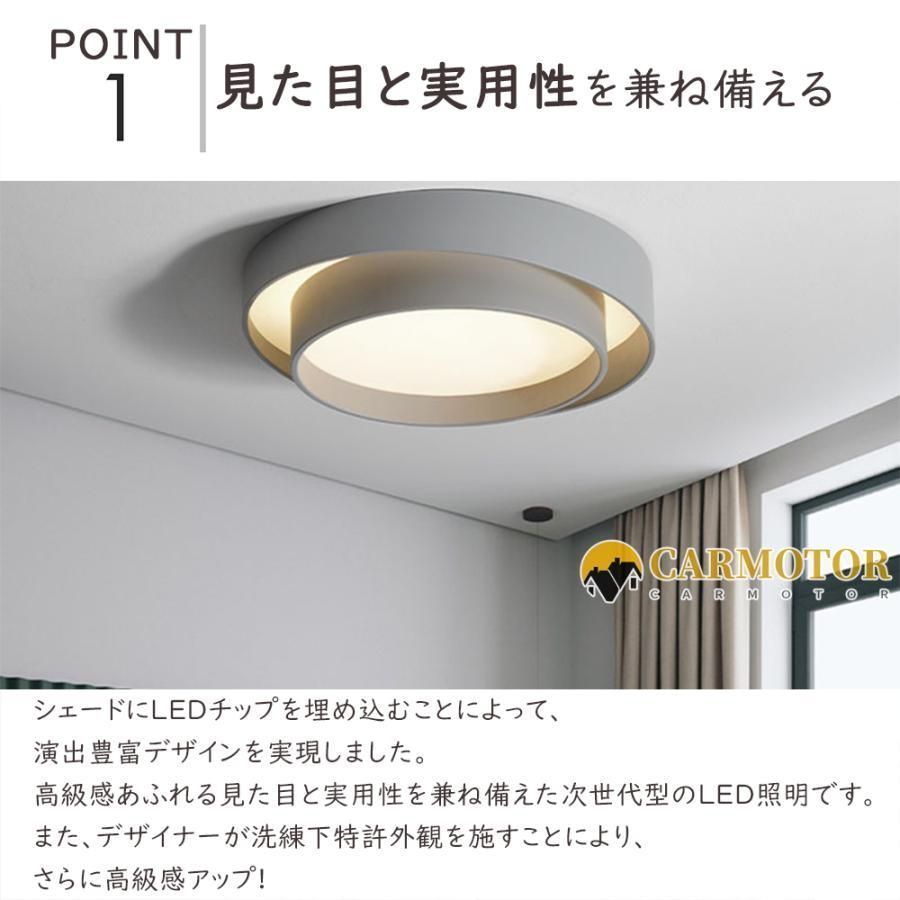 シーリングライト LED 北欧 調光調色 リモコン付き 6畳 8畳 10畳