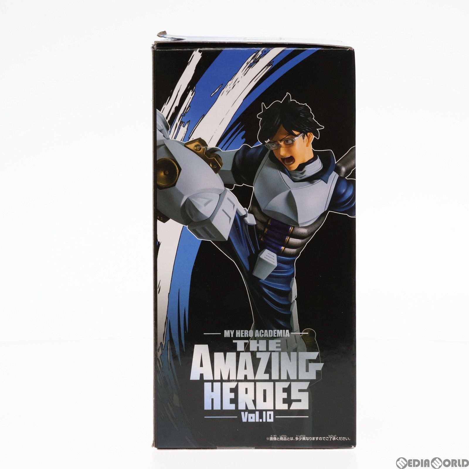 飯田天哉(いいだてんや) 僕のヒーローアカデミア THE AMAZING HEROES 