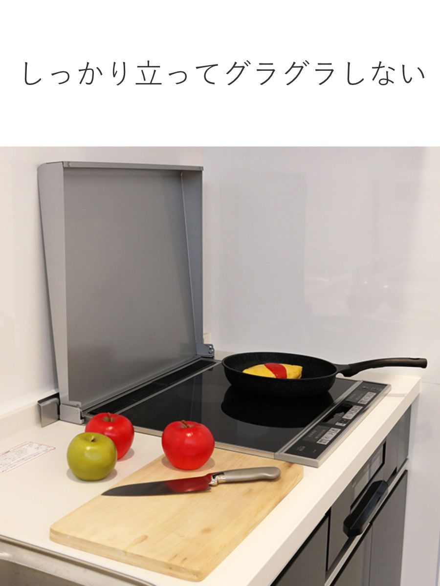 システムレンジ用カバー