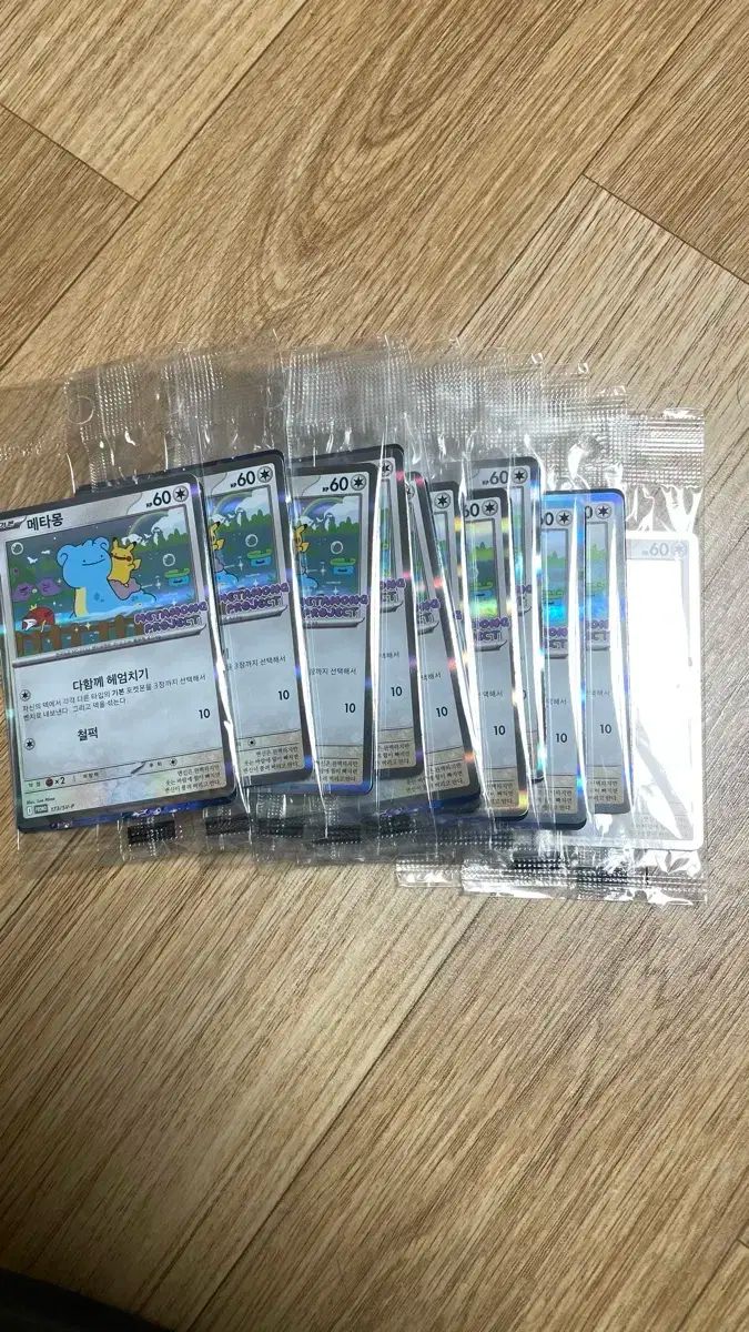 ポケットモンスター チャムシル メタモン プロモカード 11 腸