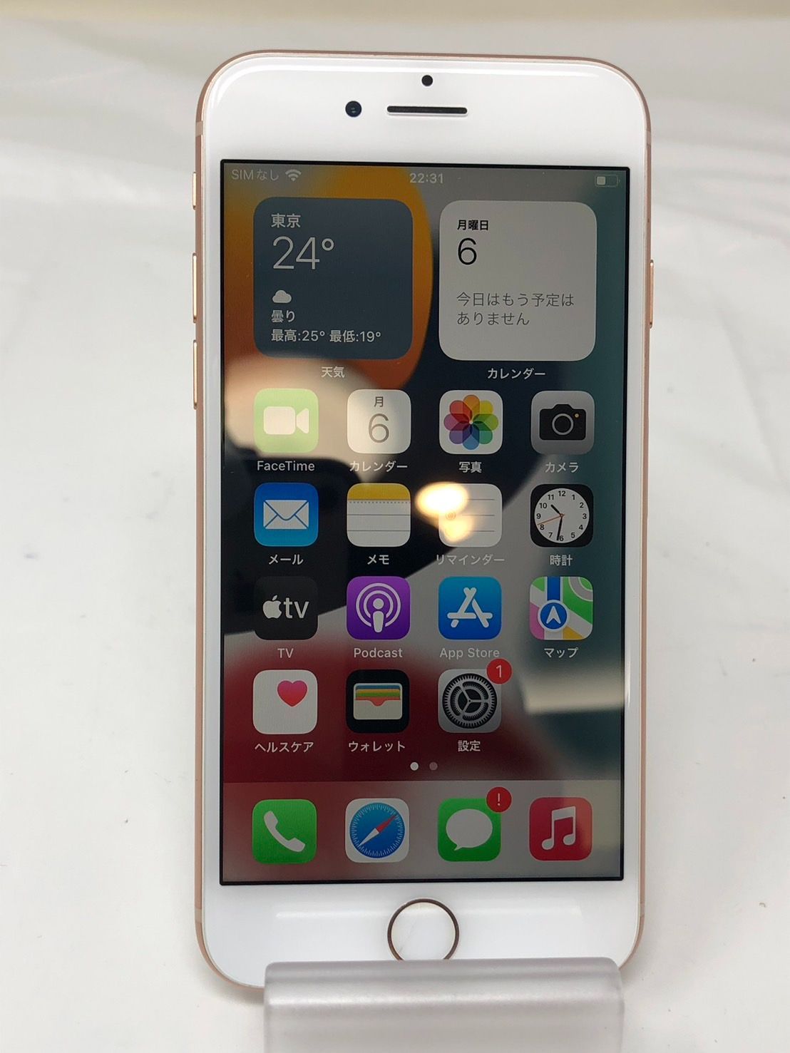 Apple iPhone 8 64GB スペースグレー 本体 箱付属品つき ジャンク