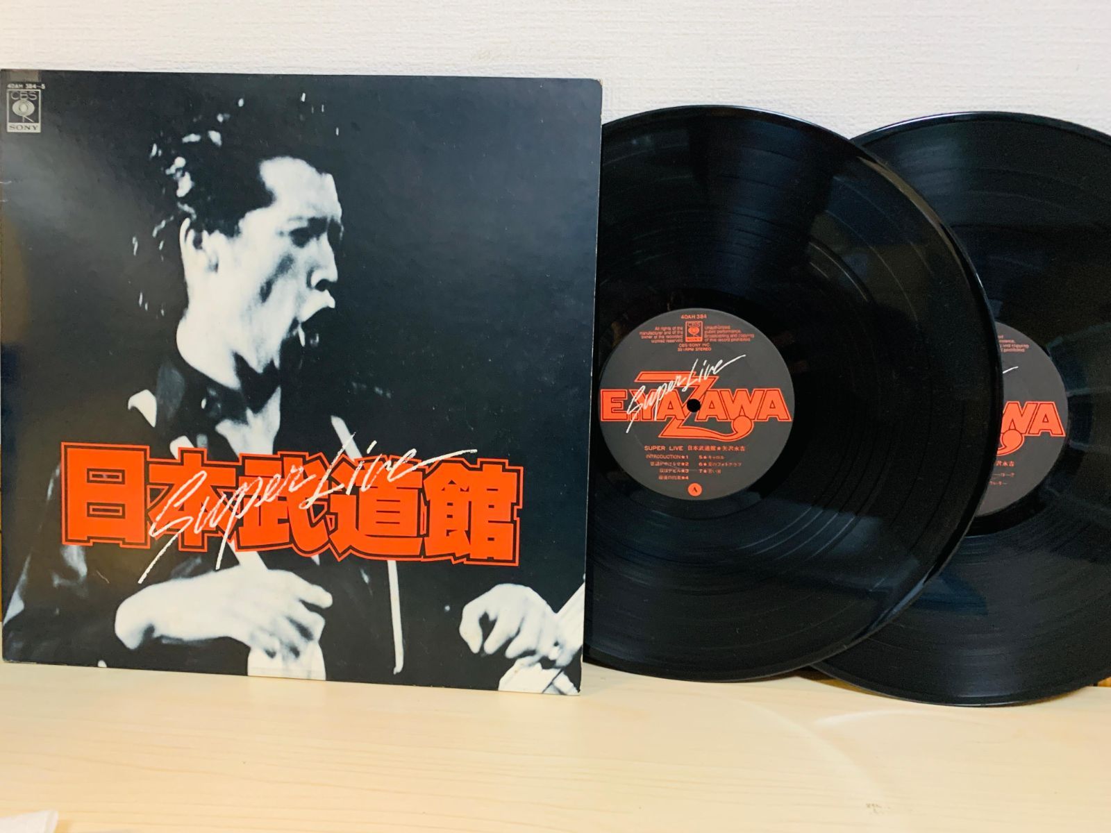 矢沢永吉 　レコード 邦楽