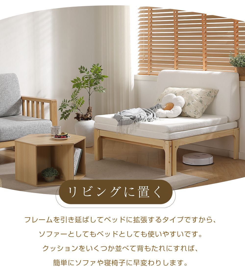伸縮