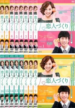 恋人づくり Seeking Love(16枚セット)第1話～第31話 最終【字幕