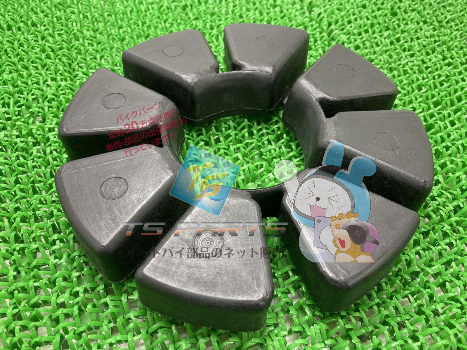 ゼファー1100RS リアハブダンパー 在庫有 カワサキ 純正 バイク 部品 在庫有り 可 車検 Genuine ゼファー1100 lP