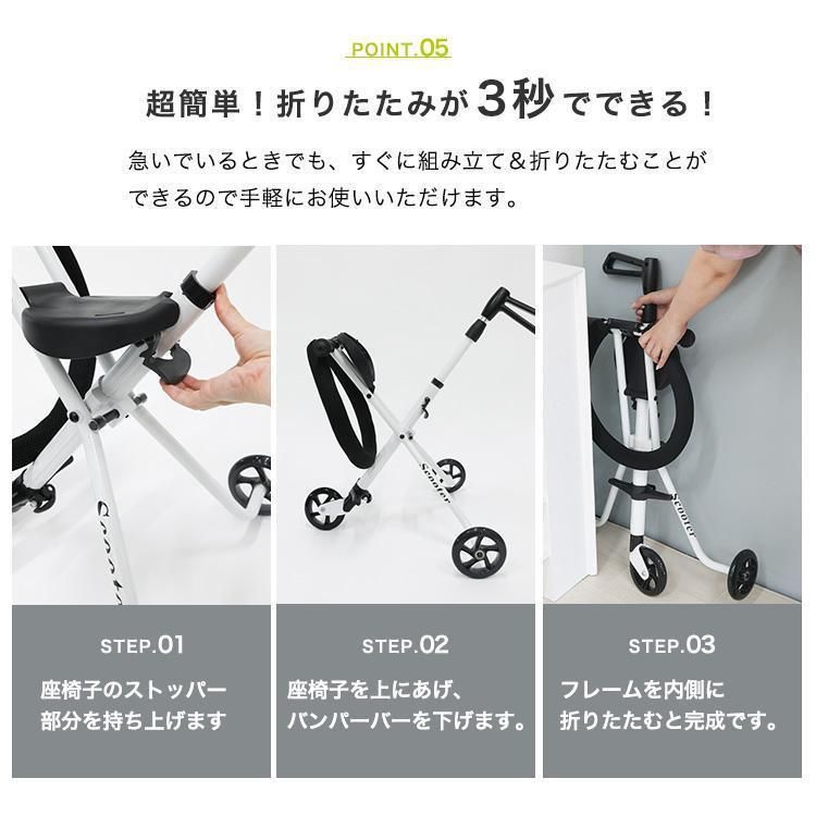 ハンディーキッズスクーター