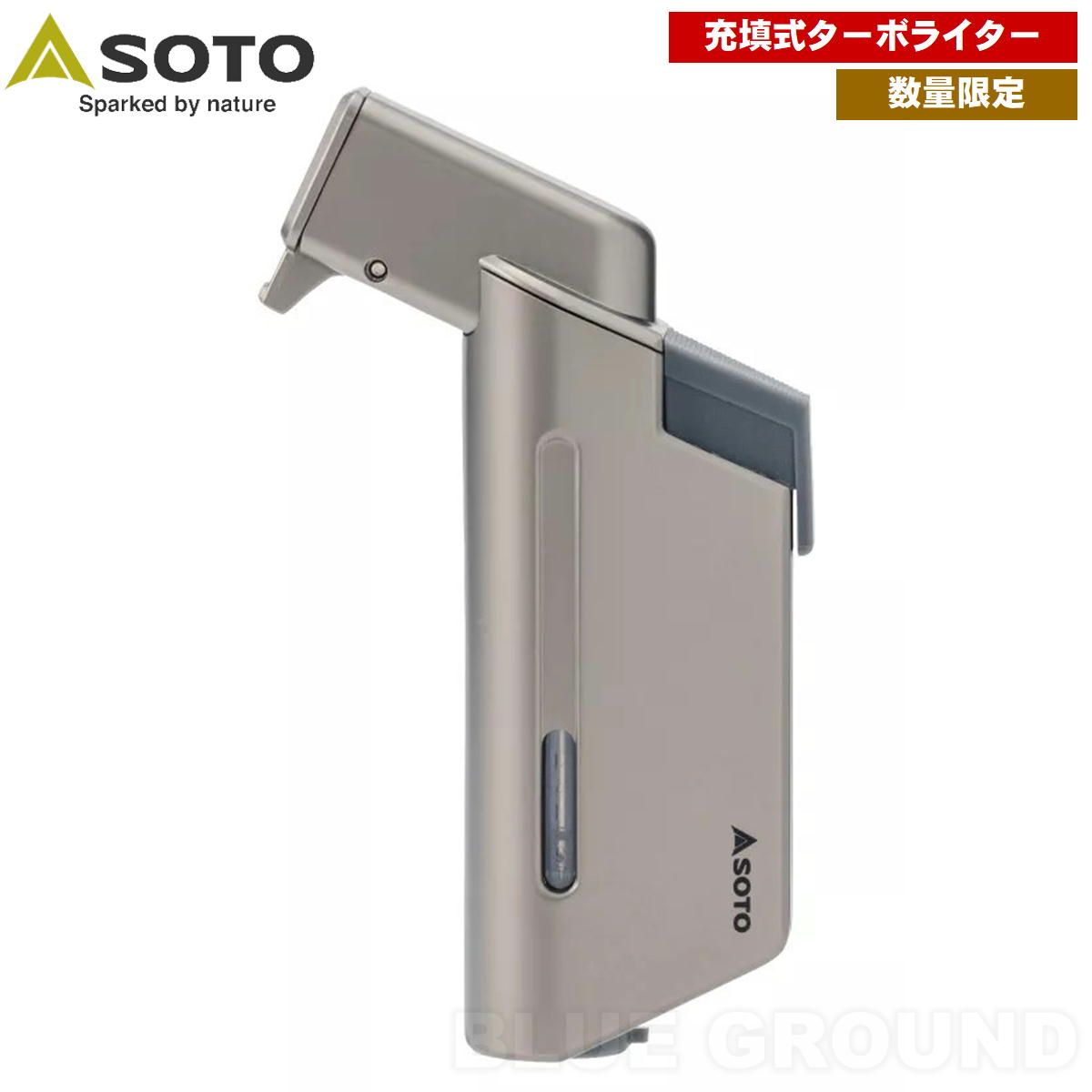 ソト / マイクロトーチ エッジ 最も安い