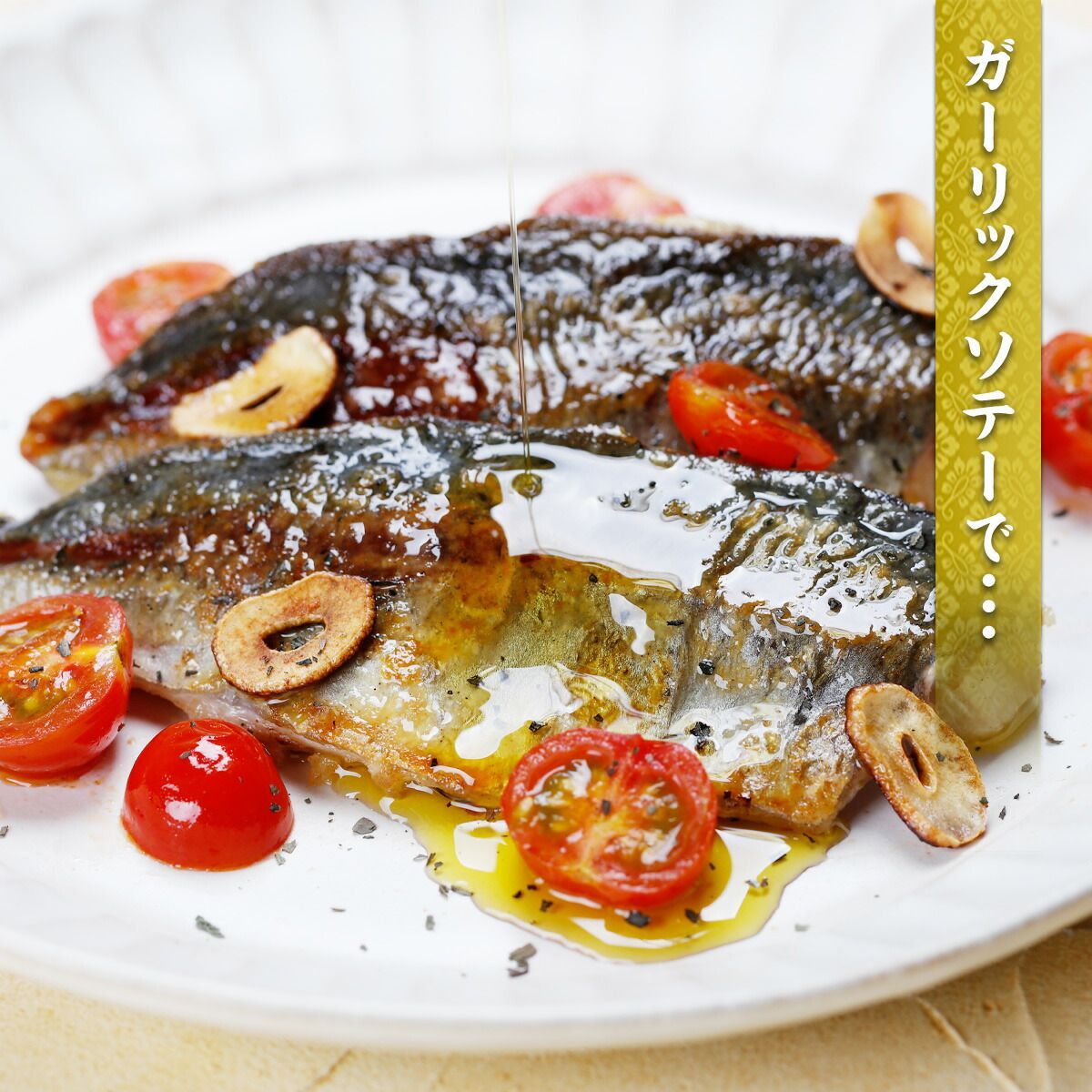 フィーレ