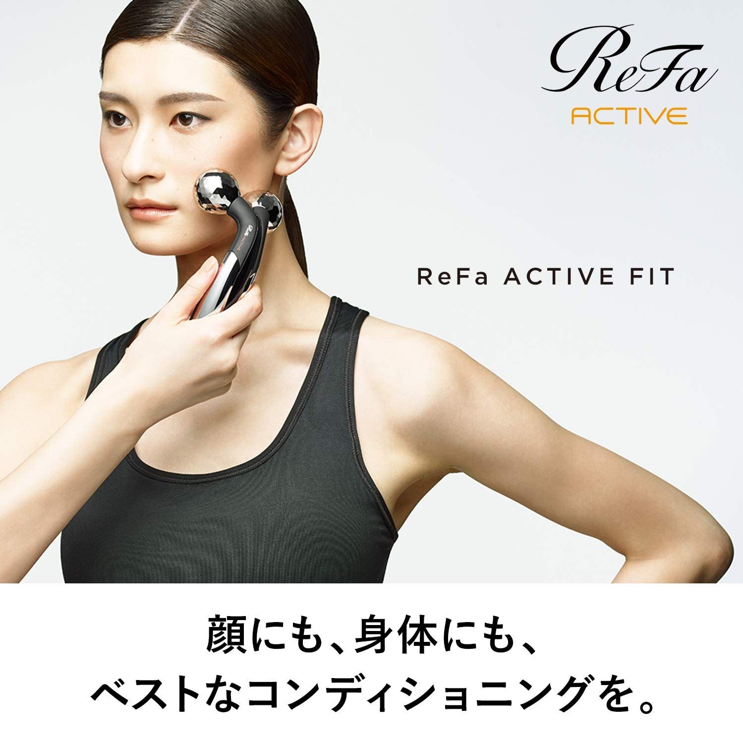 MTG ReFa(リファ) アクティブフィット ブラック(ReFa ACTIVE FIT BLACK) フェイスu0026ボディ用 [メーカー純正品] 
