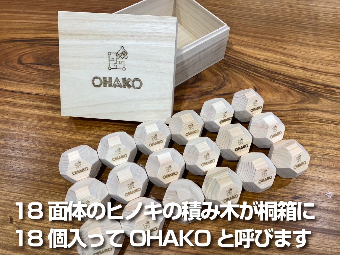 名入れ