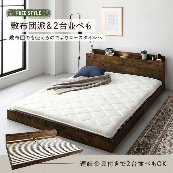 ベッド シングル ボンネルコイルマットレス付き ブラウン 高さ調整可 棚付き 宮付き コンセント付き すのこ ベッド シングル ボンネルコイルマットレス付き ブラウン 低床 すのこ