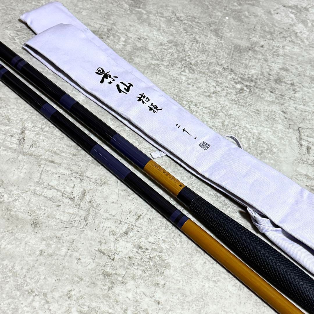 シマノ 景仙桔梗 21尺 二十一尺