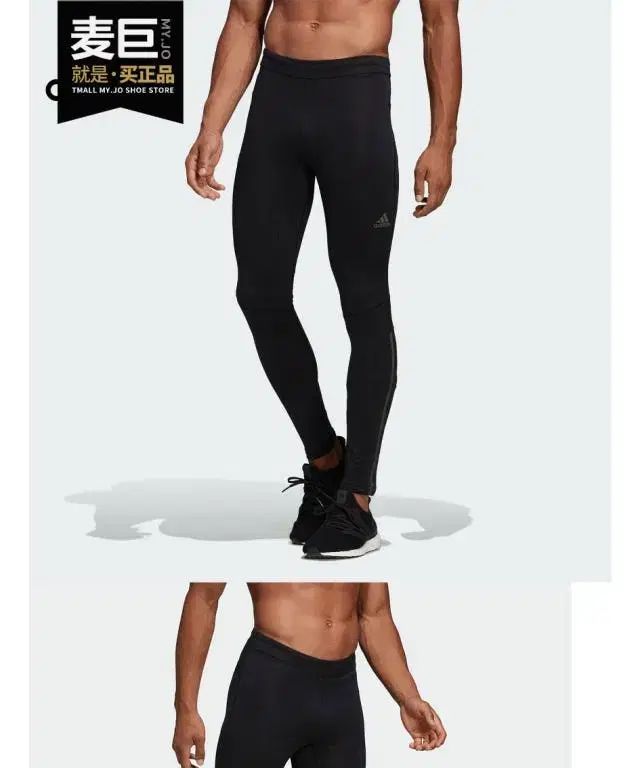 adidas(アディダス) 超新星 タイト エネルギー ランニング レギンス L