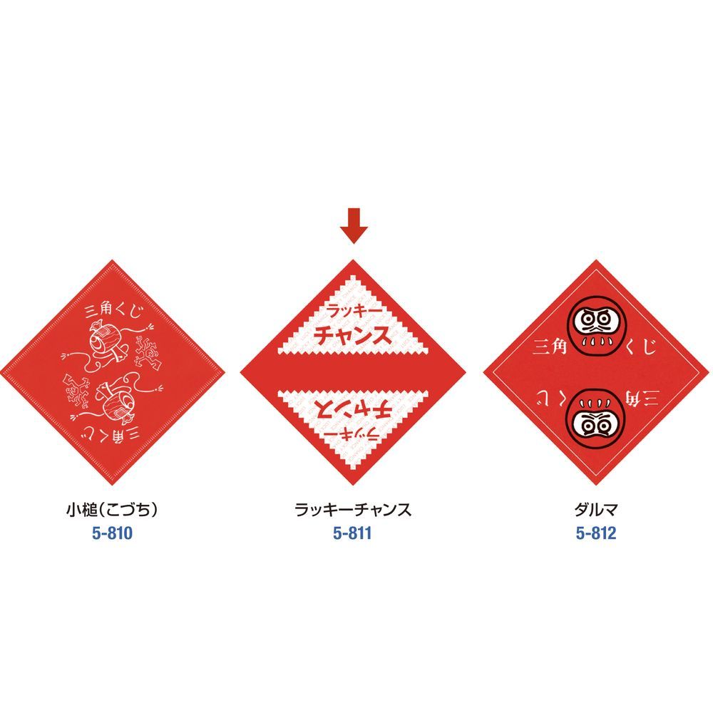 （まとめ買い）ササガワ 三角くじ デザインくじ ラッキーチャンス 100枚入 5-811 【&times;10セット】