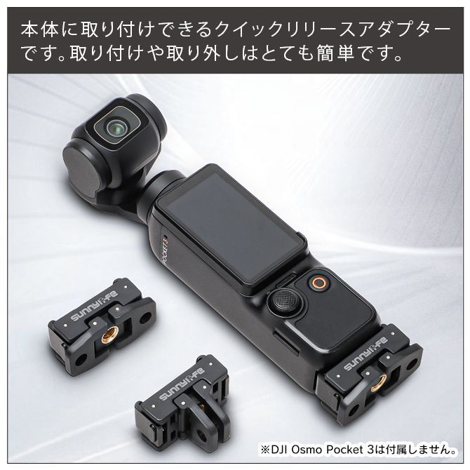 DJI osmo pocket オズモポケット付属品あり 伏せる