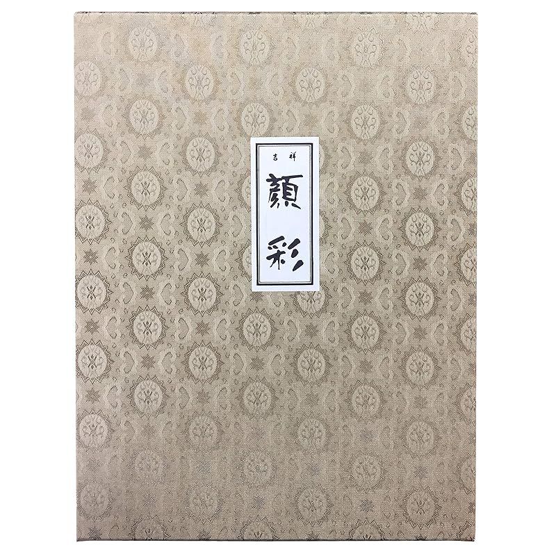 吉祥 Kissho 日本画用絵具 角顔彩上製 72色