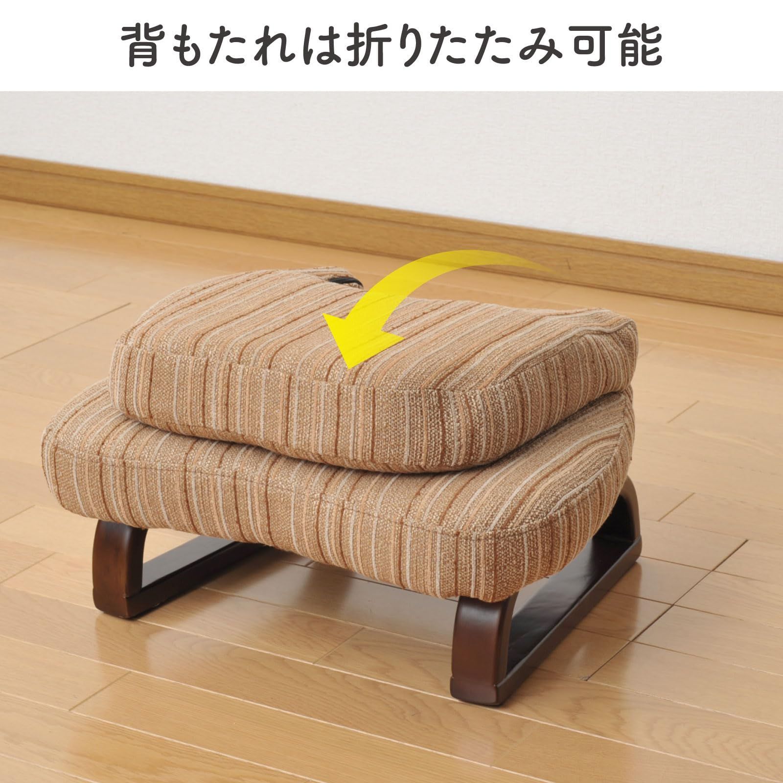 山善(YAMAZEN) あぐら座椅子 AGR-45(DBR) 山善] 座椅子 コンパクト 座敷用椅子 あぐら座椅子 幅46cm 折りたたみ