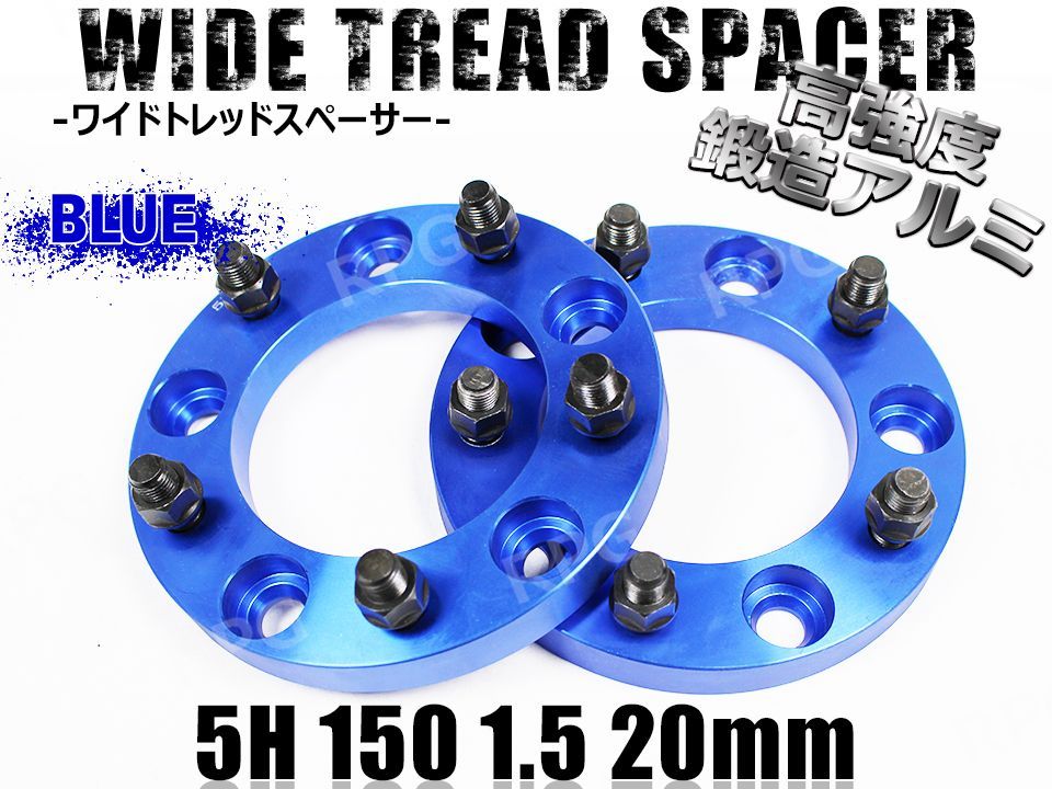 ランクル100 200 ワイドトレッドスペーサー 2枚組 PCD150 40mm | ランクル100 200 ワイドトレッドスペーサー 2枚組