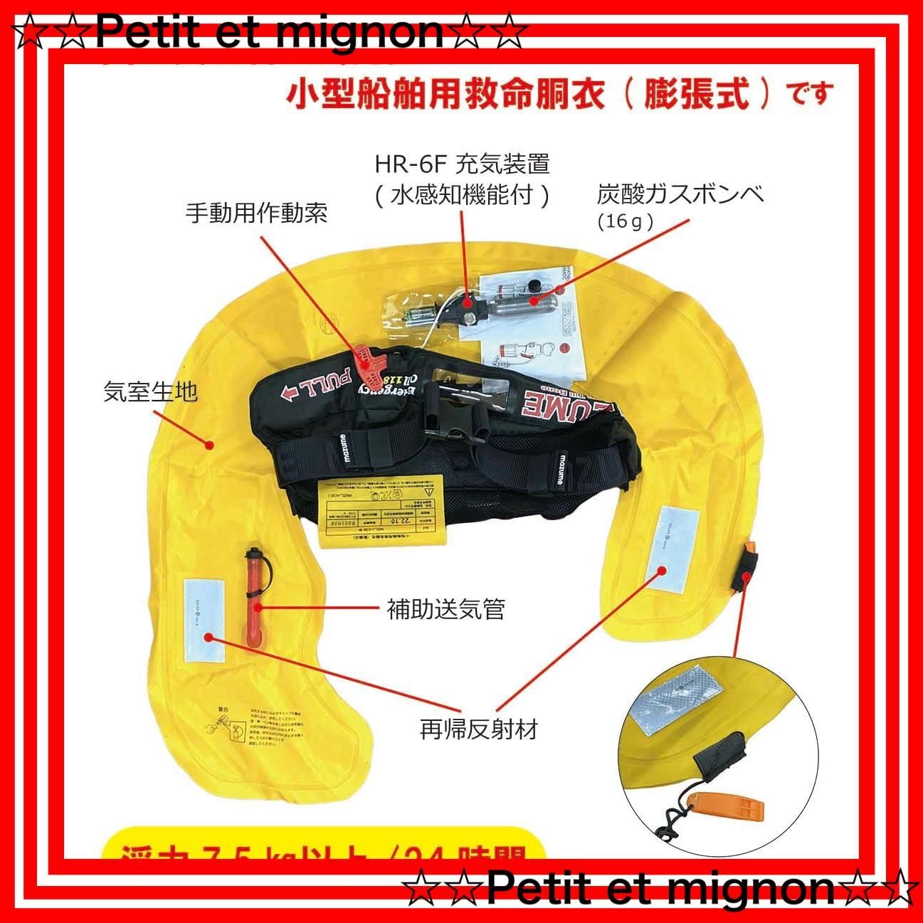国土交通省認定品