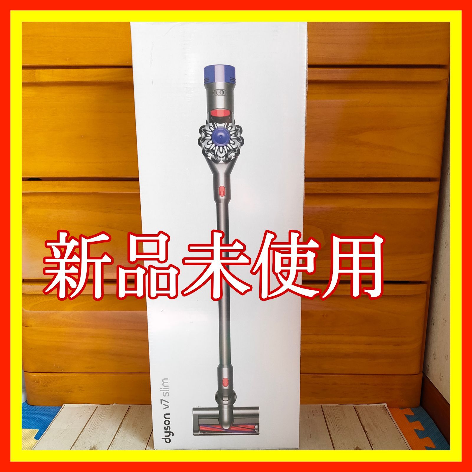 DYSON Dyson V7 Slim SV11 SLM 新品未開封品生活家電 - 掃除機