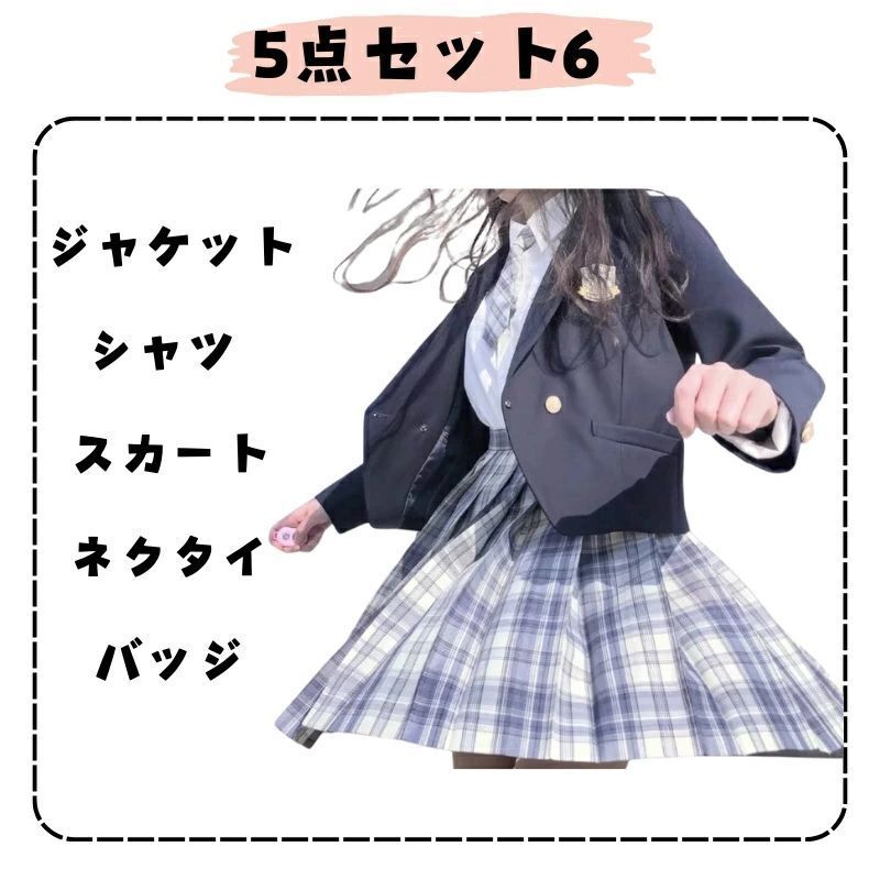 中学生